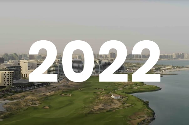 نتائج الدار لعام 2022