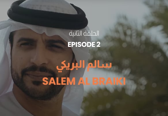 Salem Al Braiki