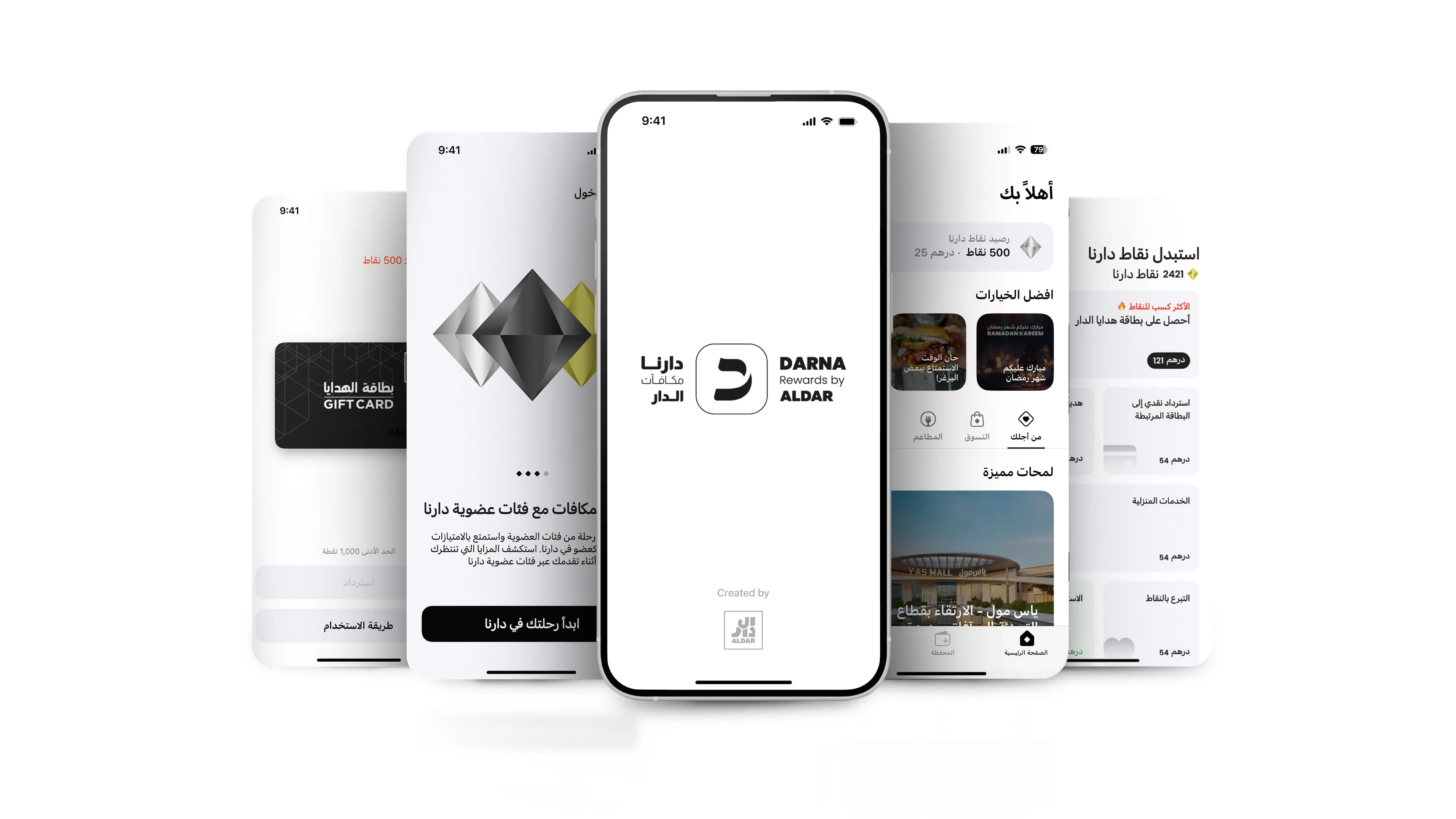 ارتقِ بتجربتك في نيل المكافآت